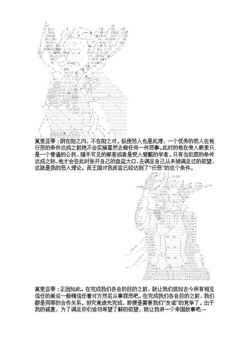 8话28