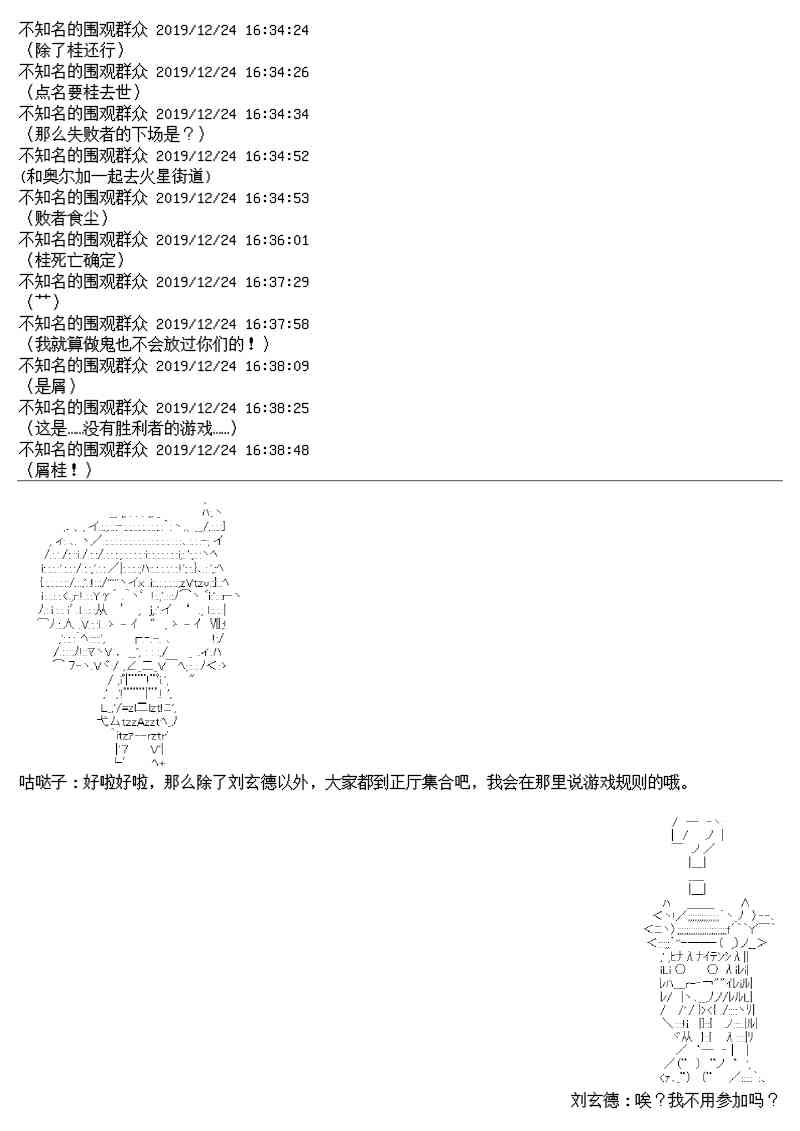 圣诞特别篇17