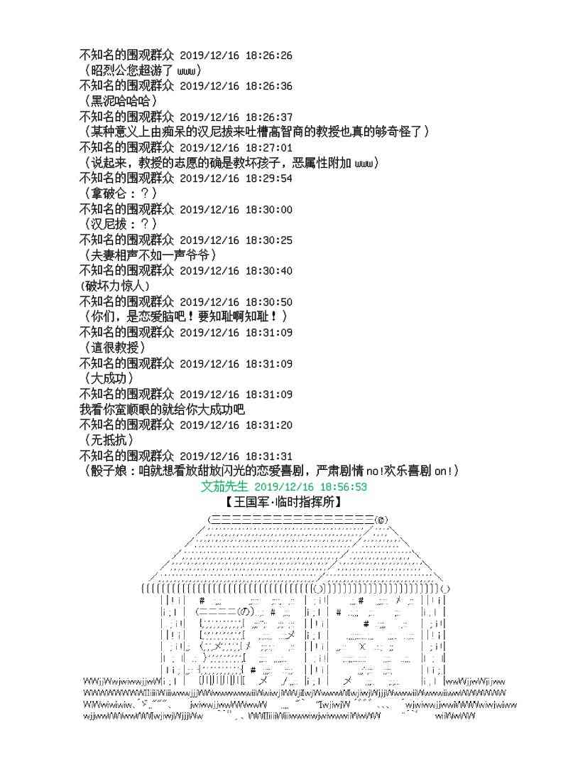 8话16