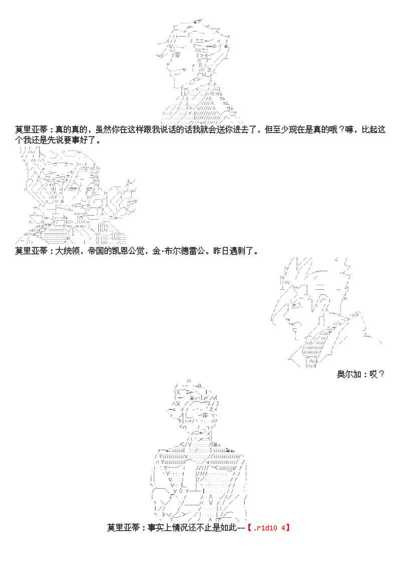 9话23
