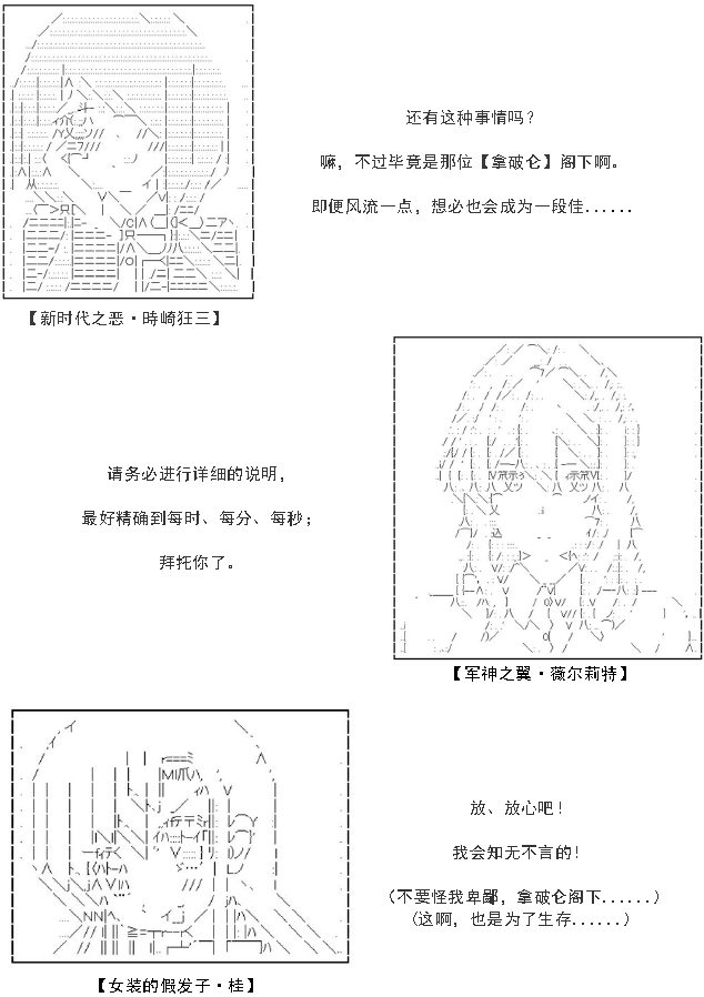 32话9