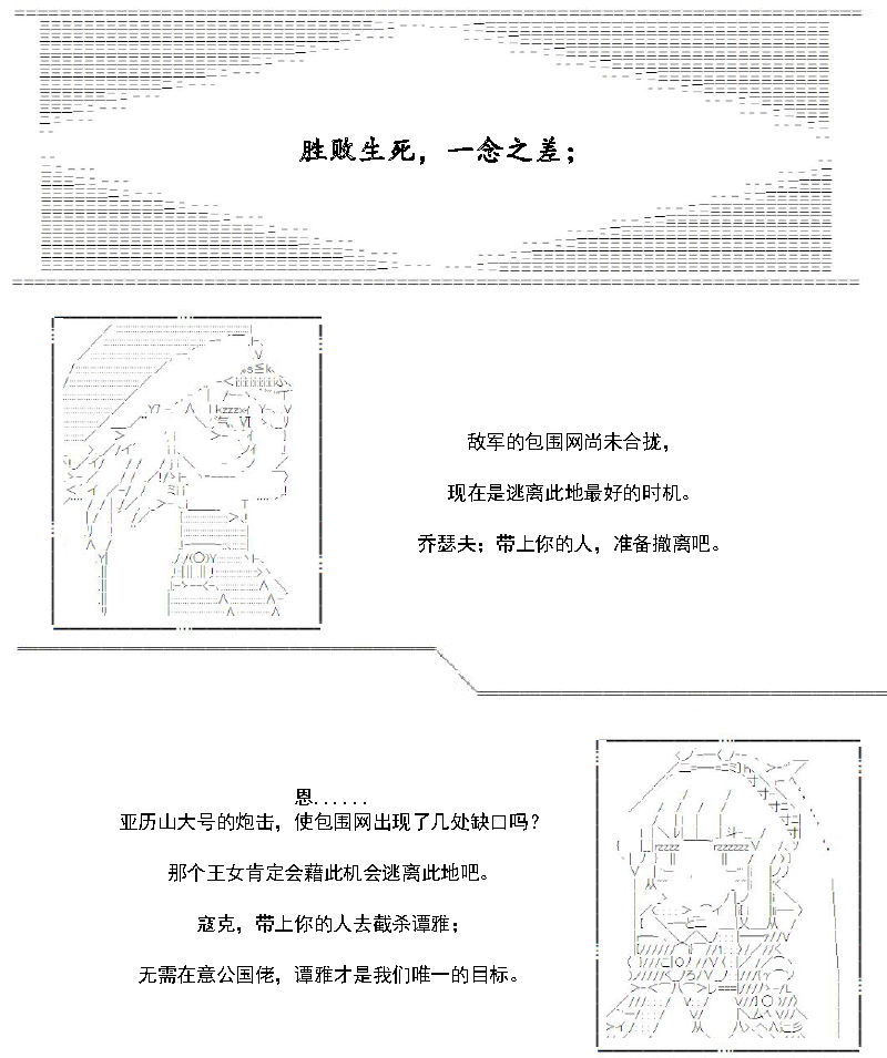31话0