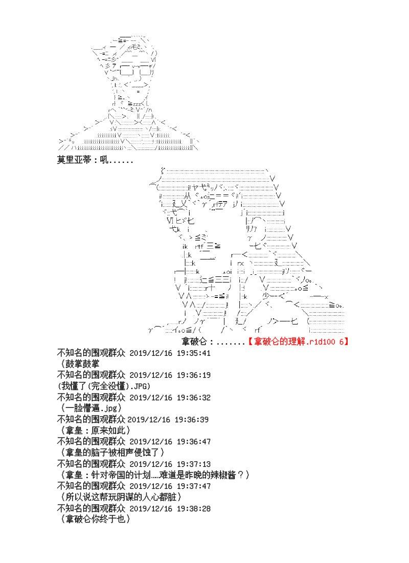 8话23
