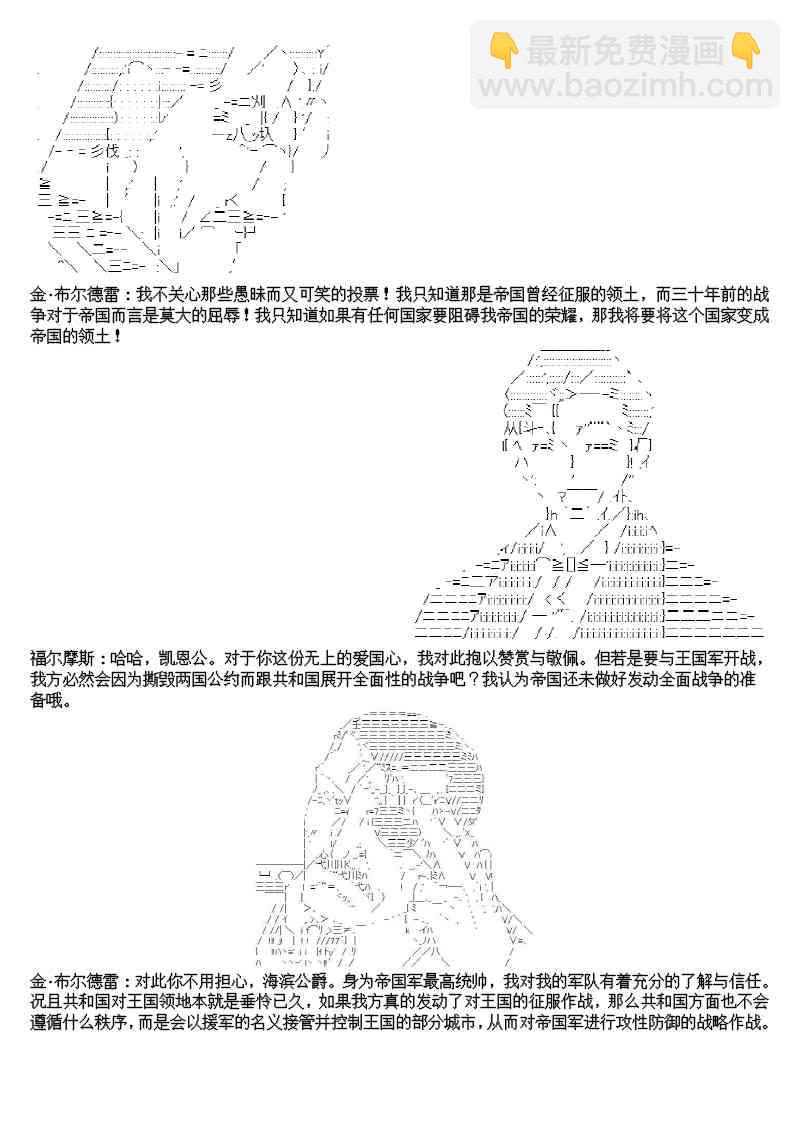 9话11
