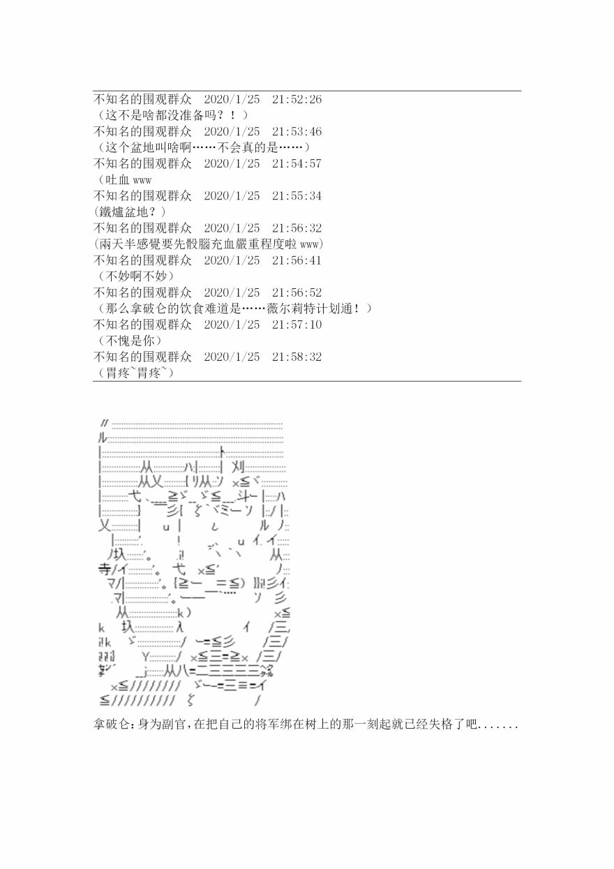 18.1话12