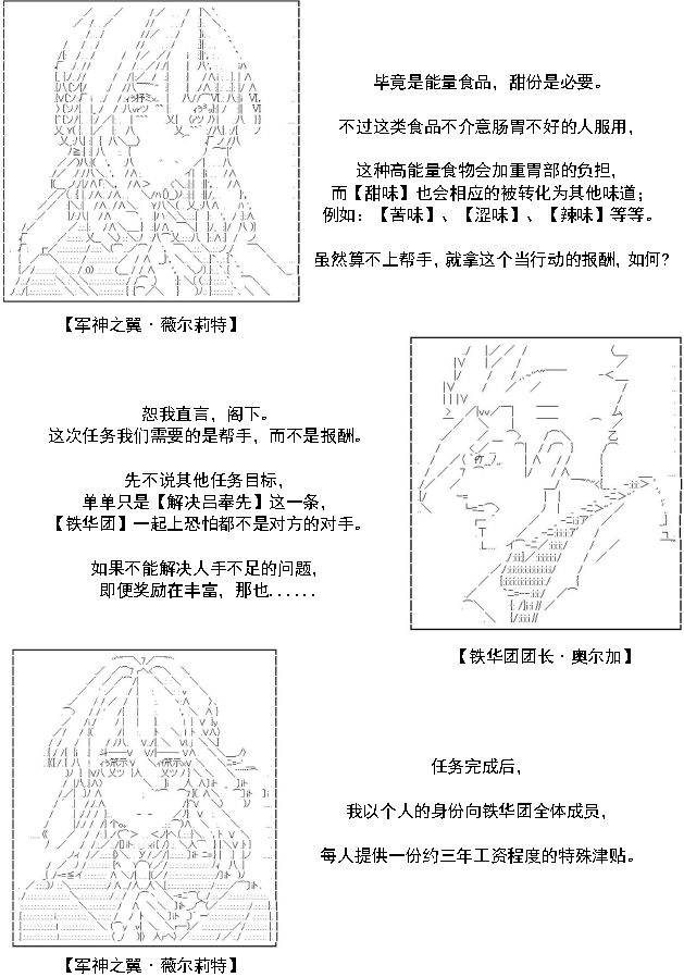 32话16