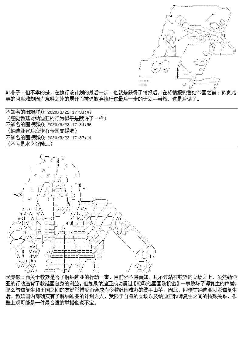 总集篇15