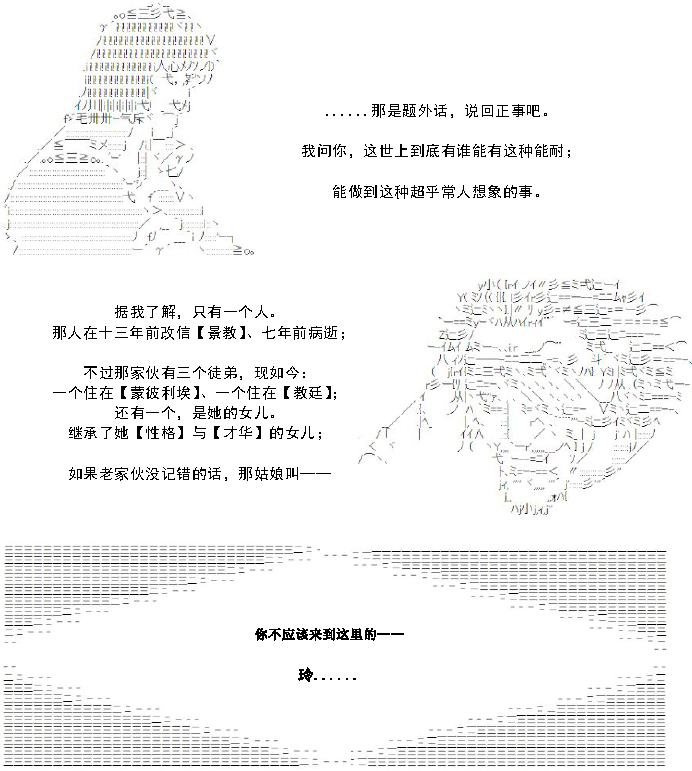 30话5