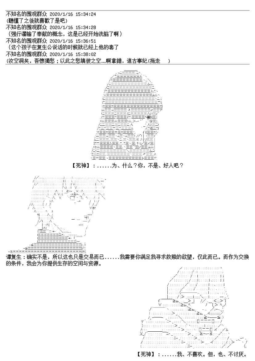 17.2话13