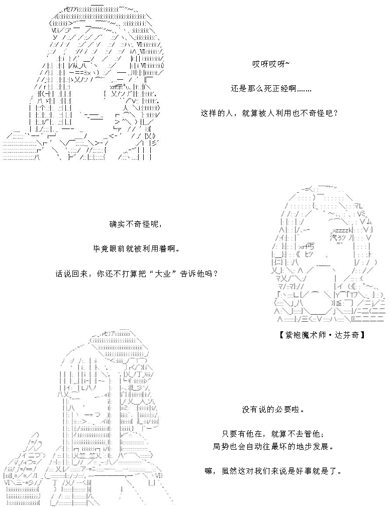 29话9