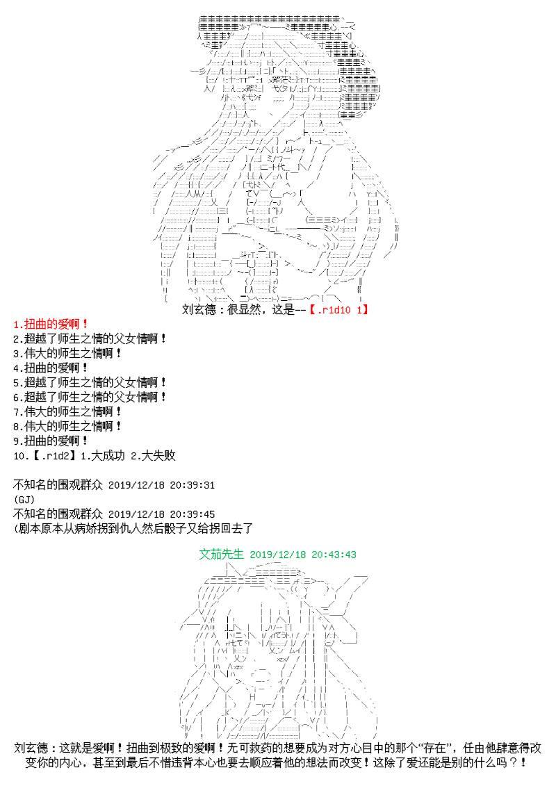 10话40