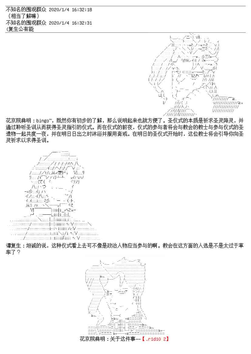 15话6