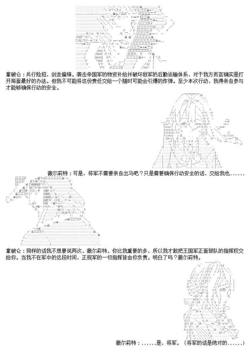 12话10