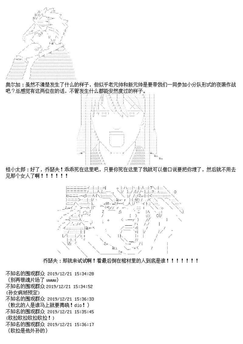 12话13