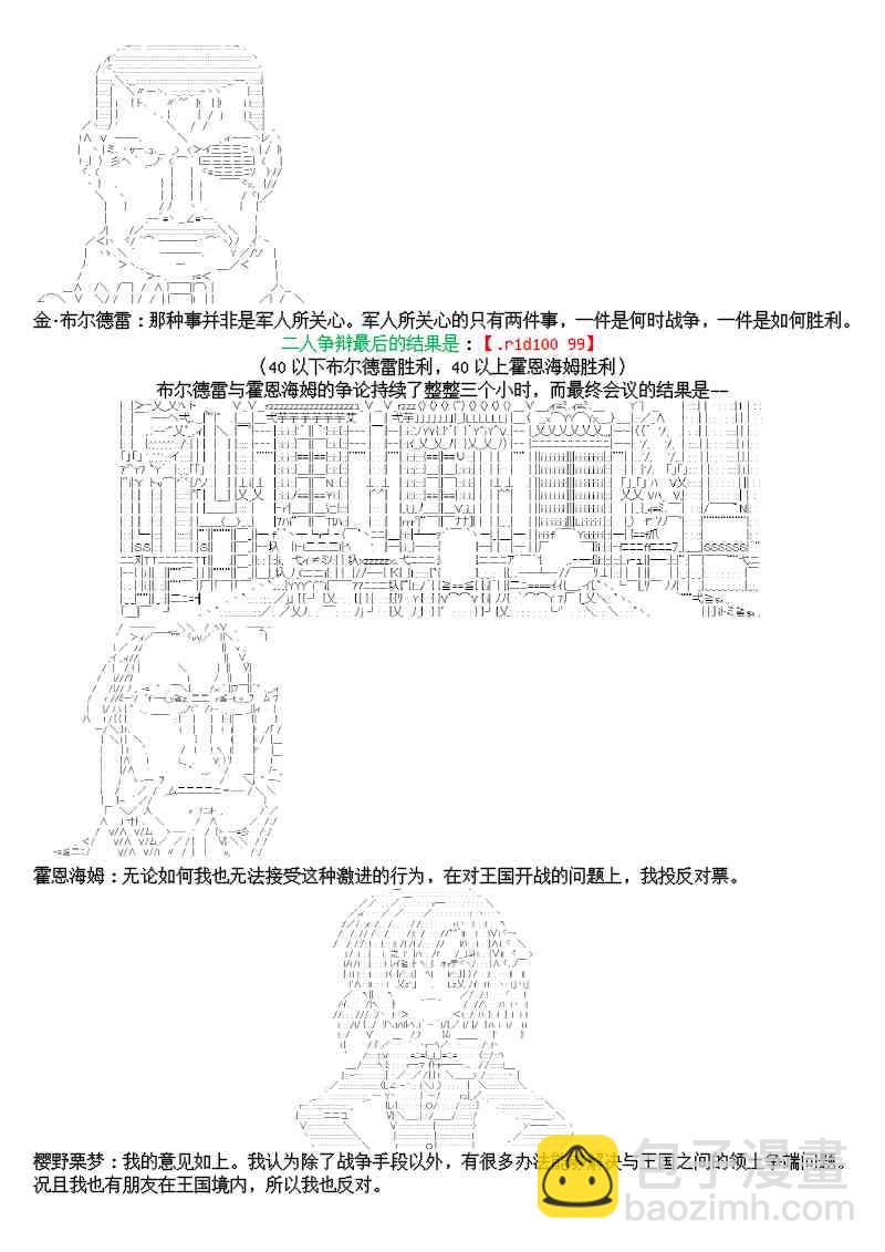 9话13
