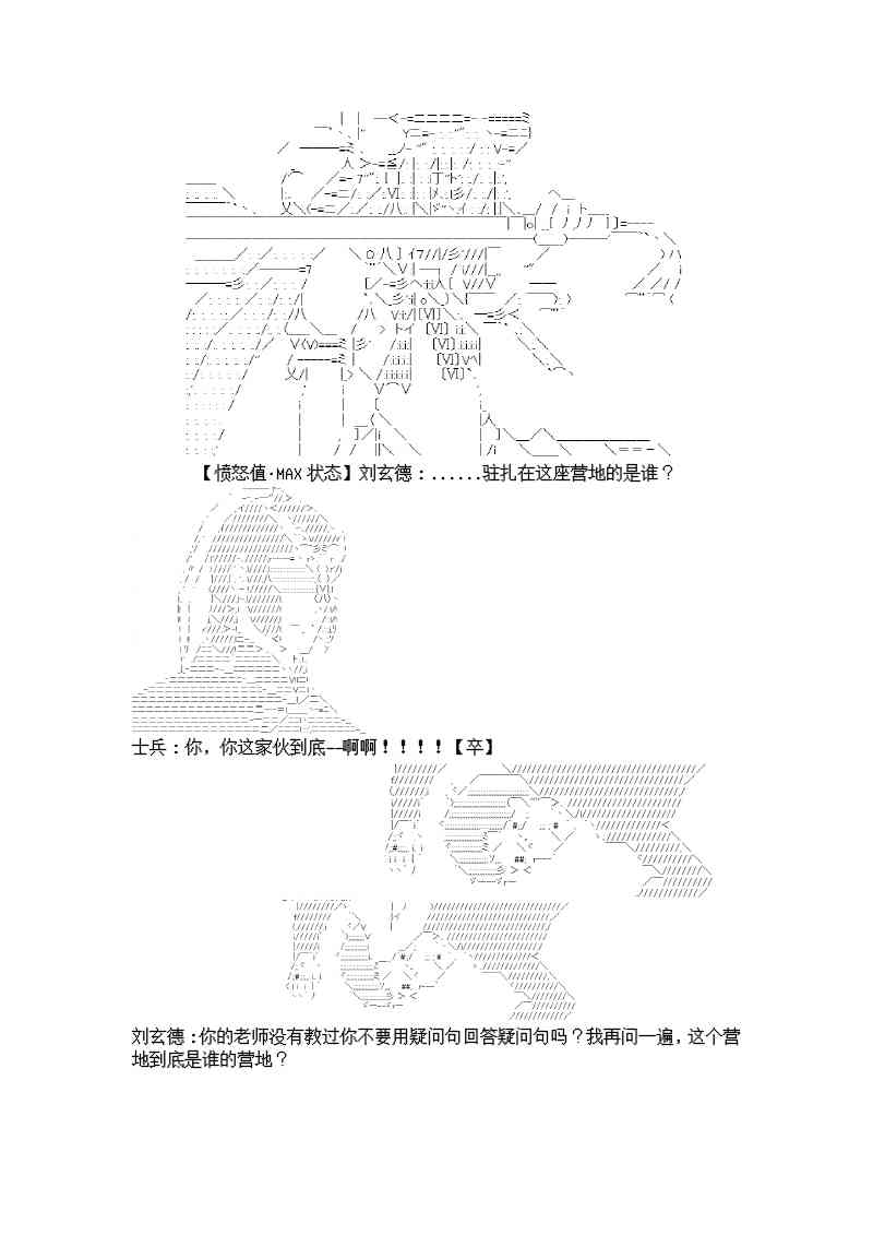 6话17