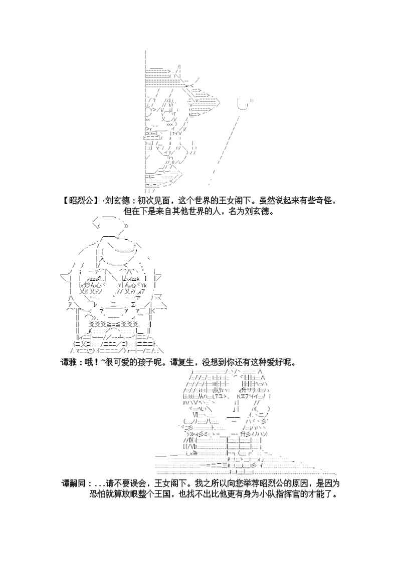 3话9