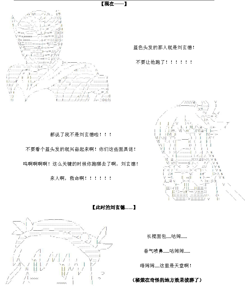 29话21