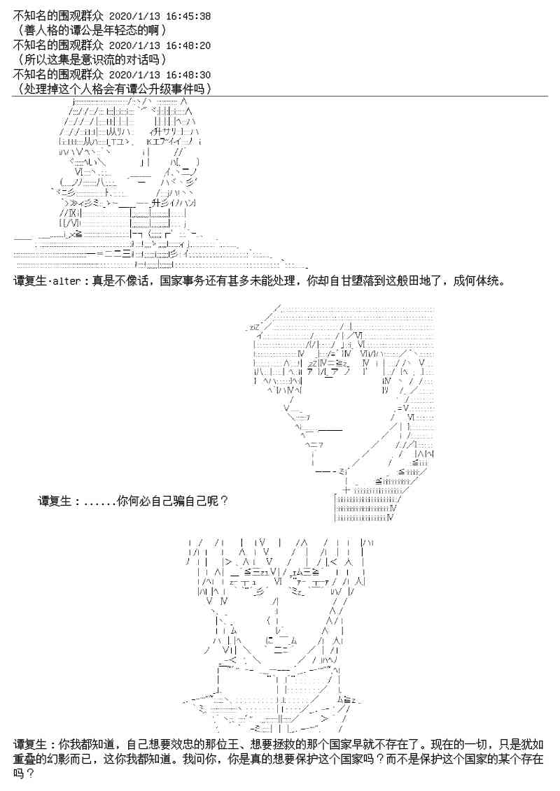17.1话3