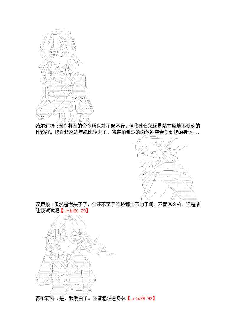 6话54