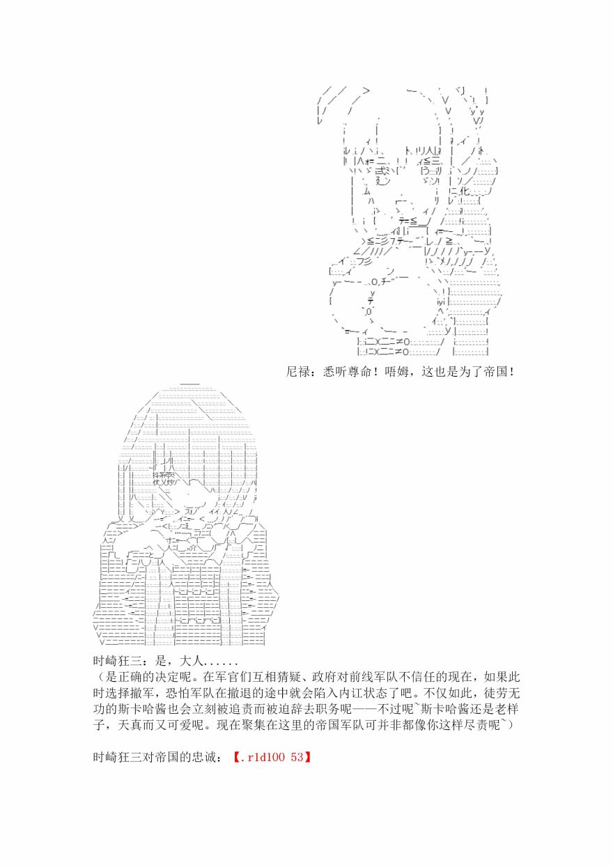 18.1话7