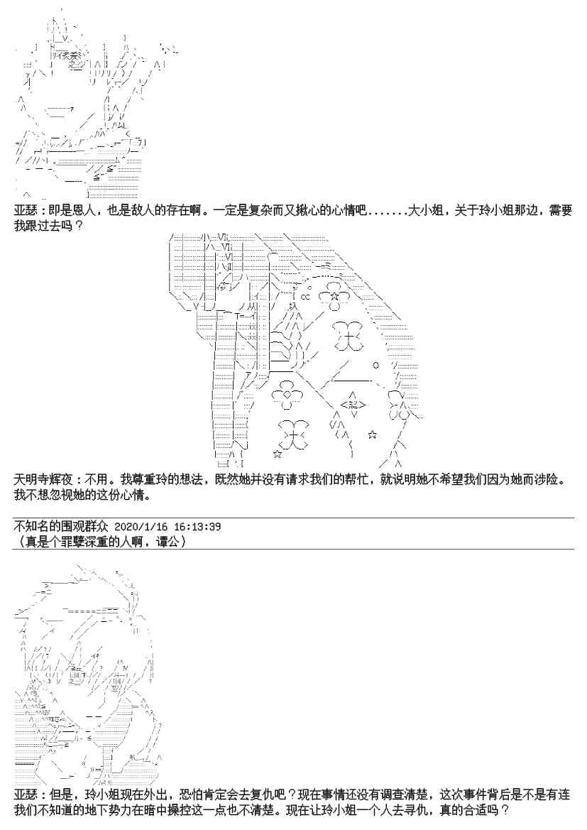 17.2话18