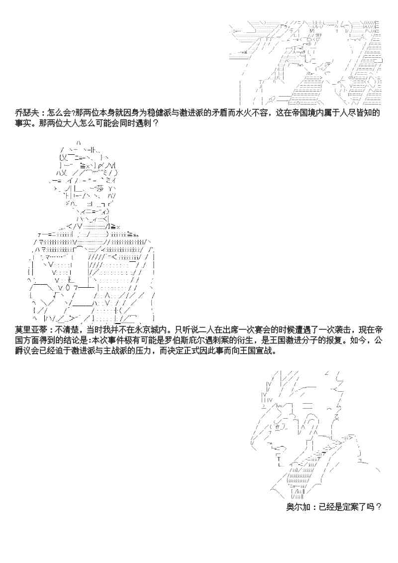 9话25