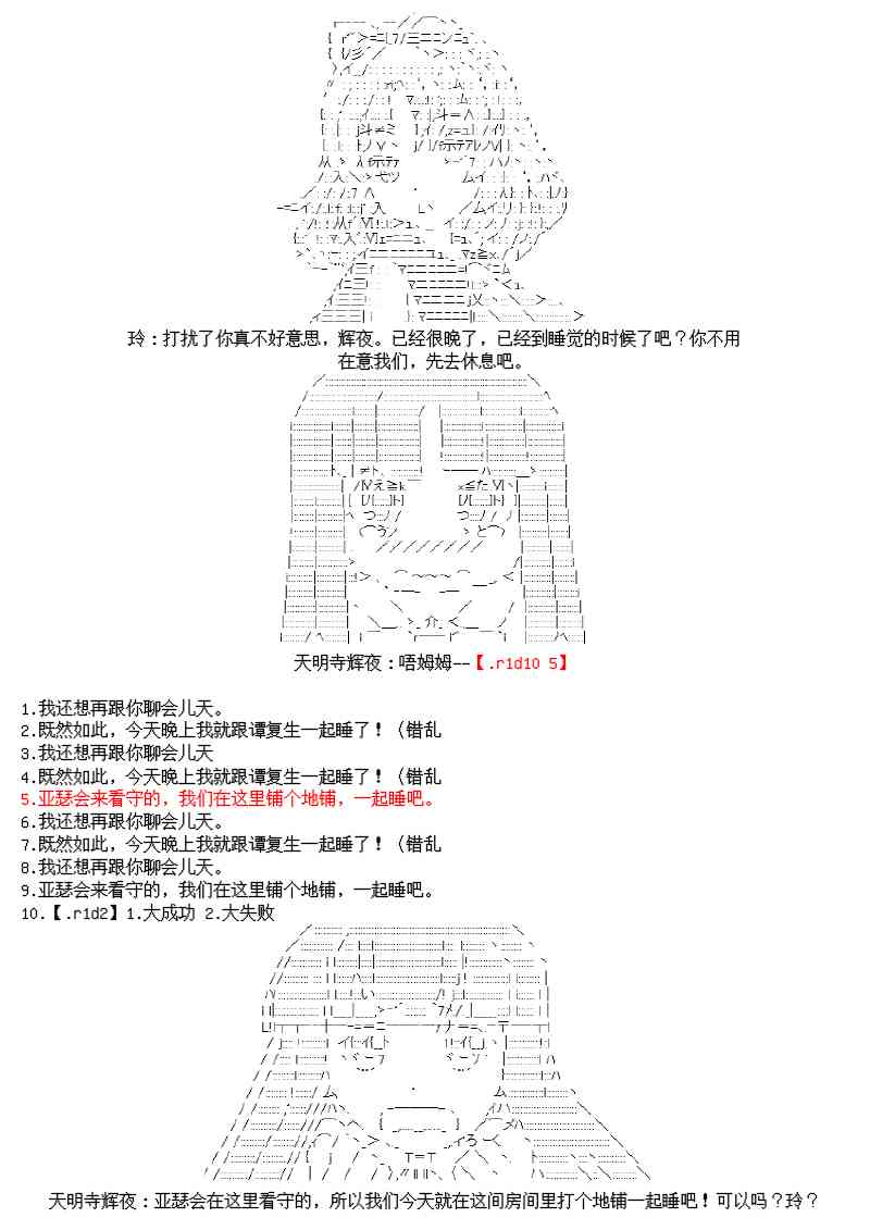 17.1话22