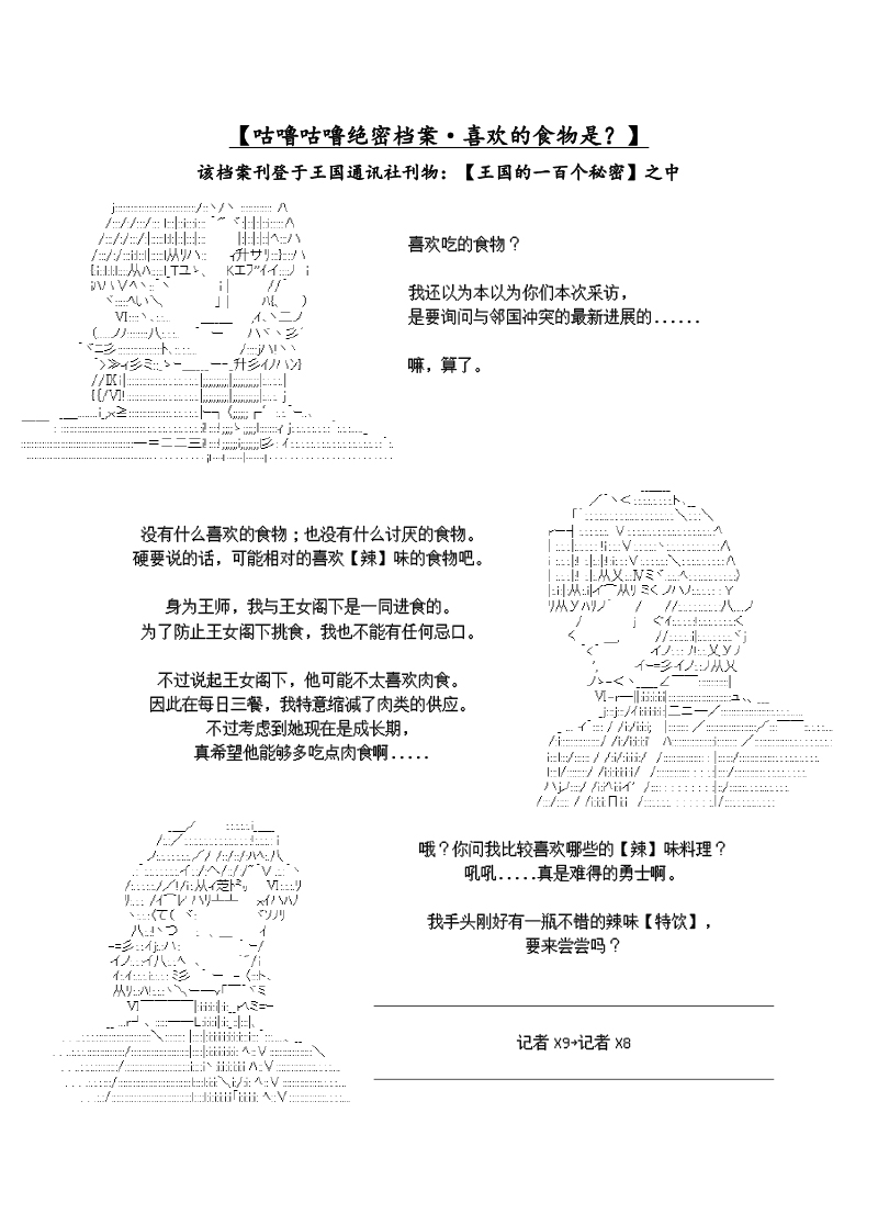 番外0