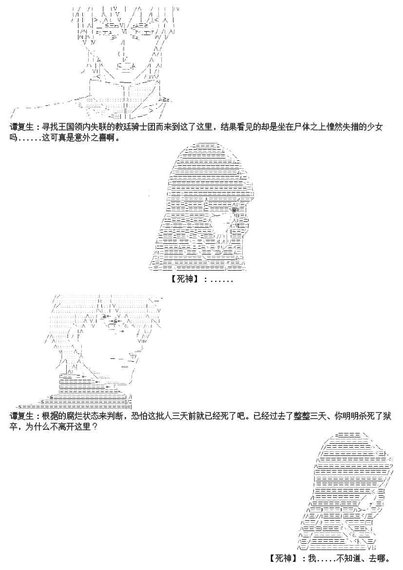 17.2话7