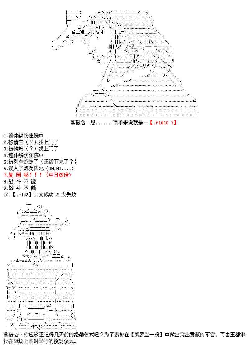 24话2