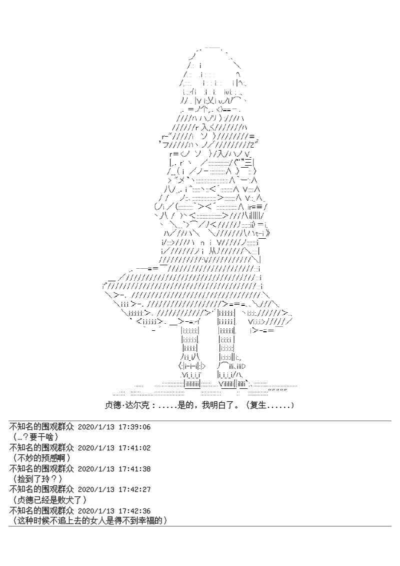 17.1话9