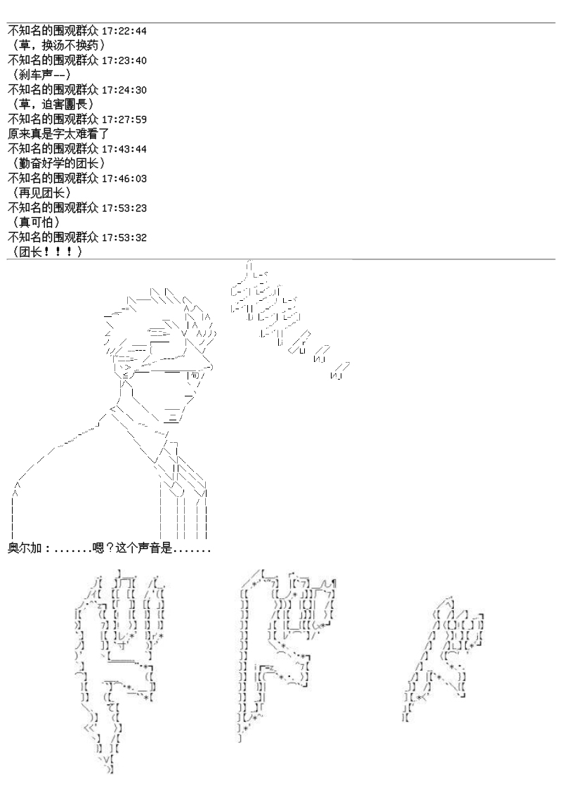 24话30