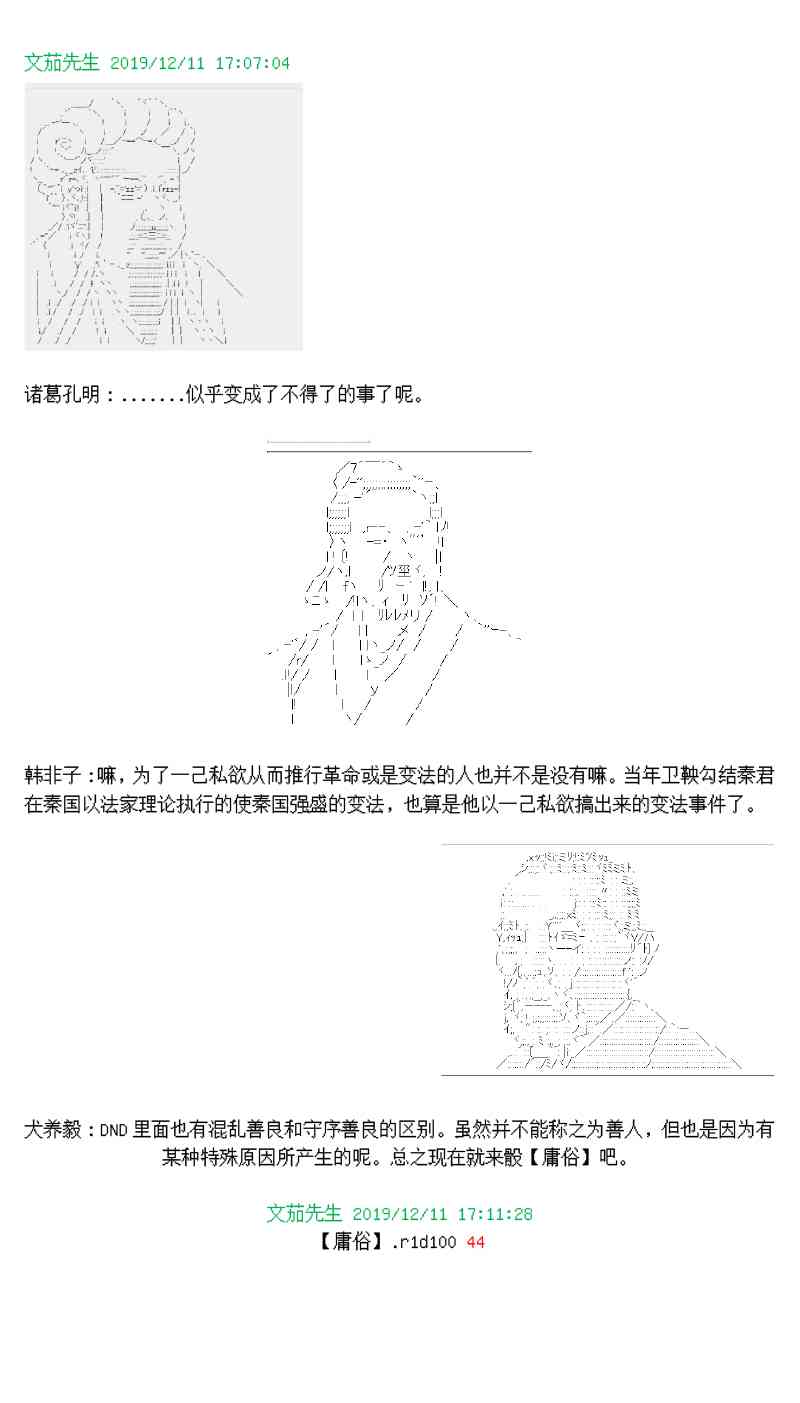 1话2