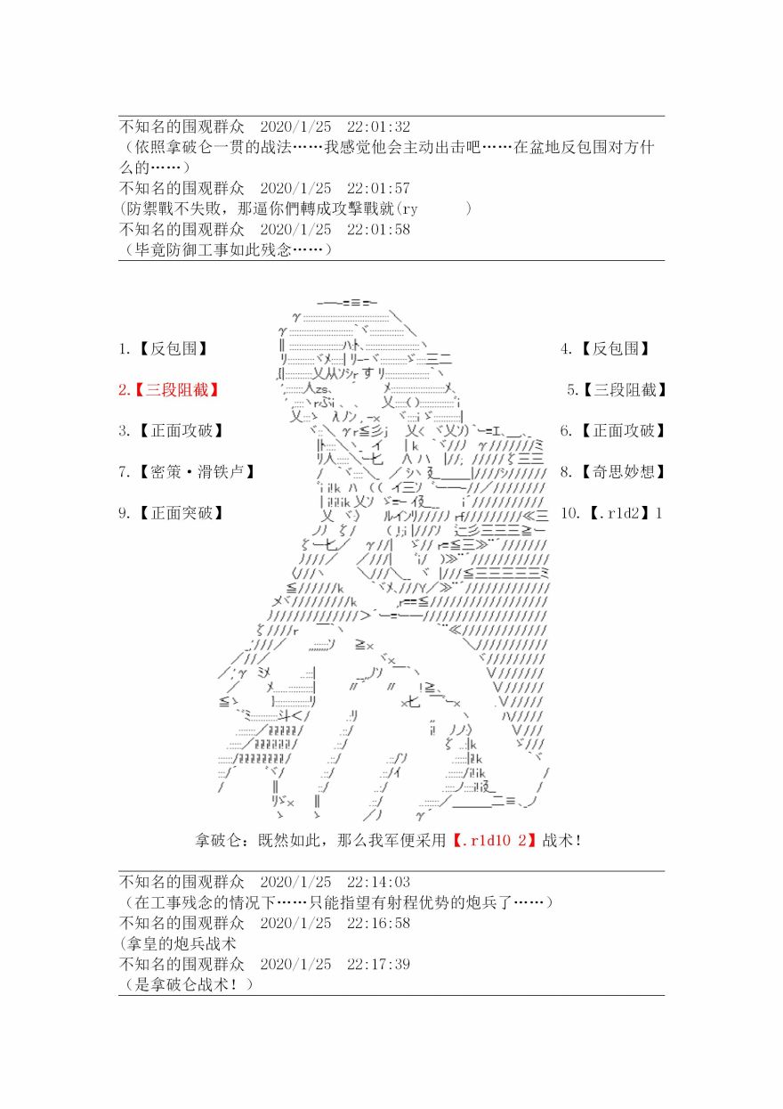 18.1话14