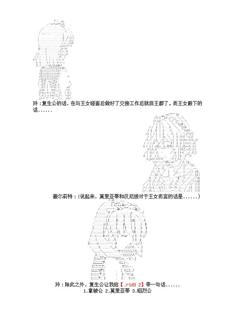8话21