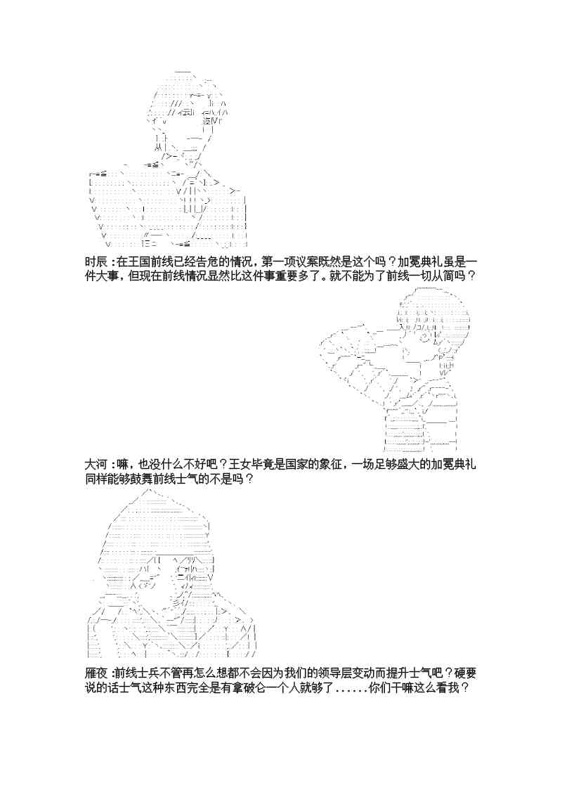 5话4