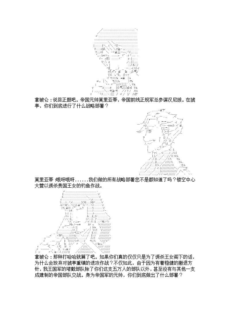 7话11