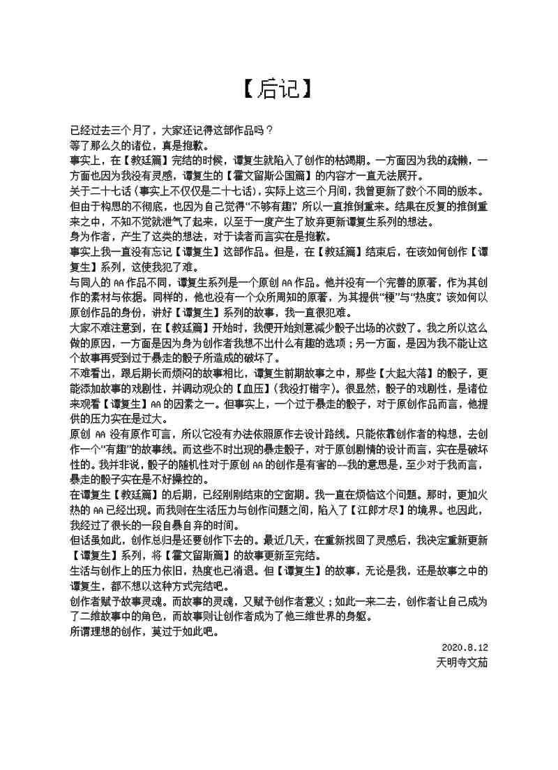 27话26