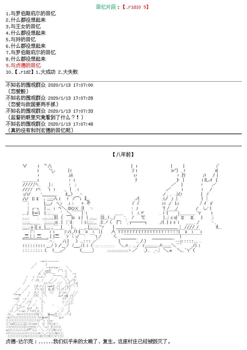 17.1话5