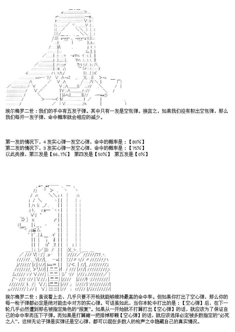 圣诞特别篇29