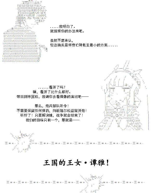 30话12