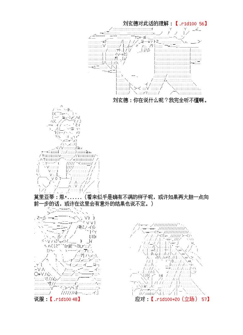 8话8