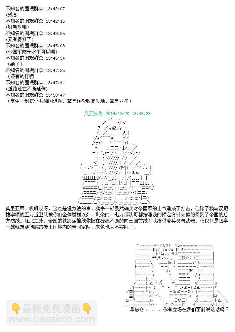 11话3
