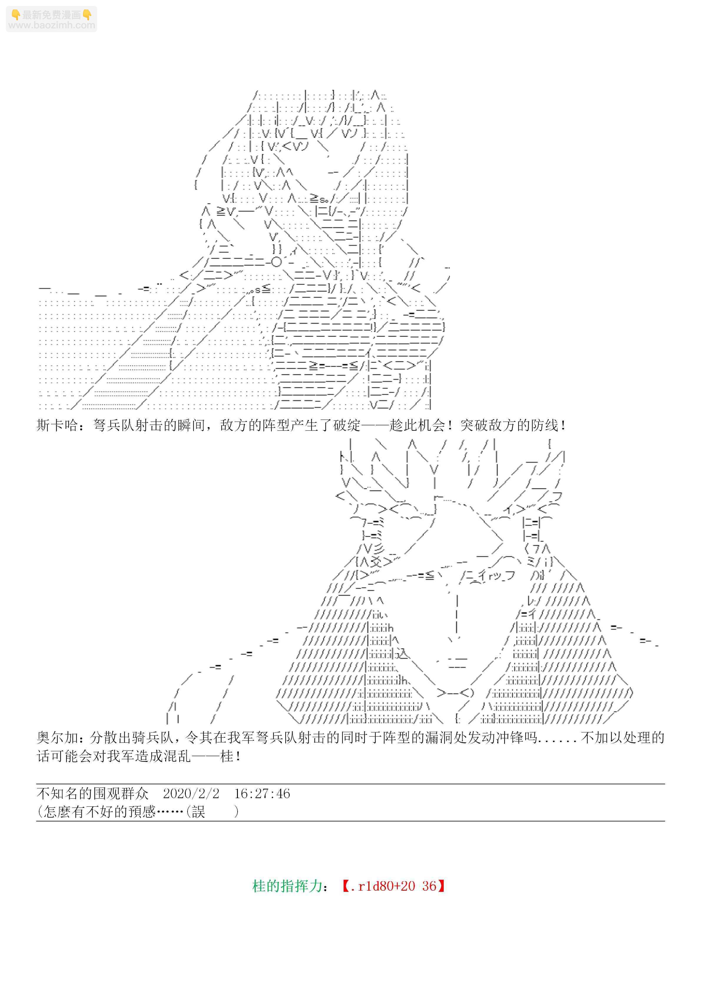 19话30