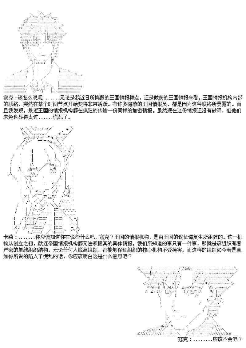 25话8