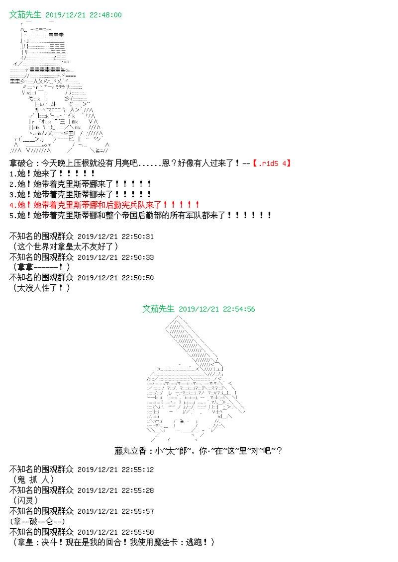 12话37