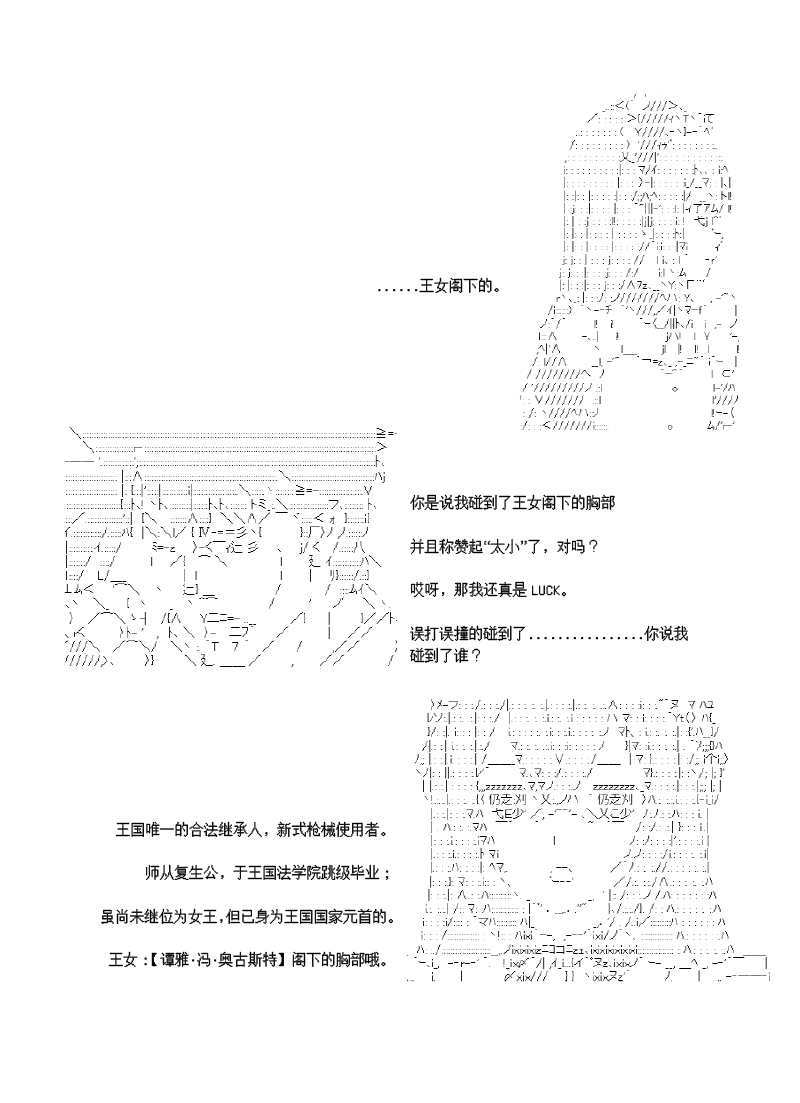 27话24