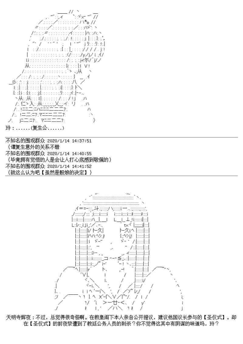 17.1话27
