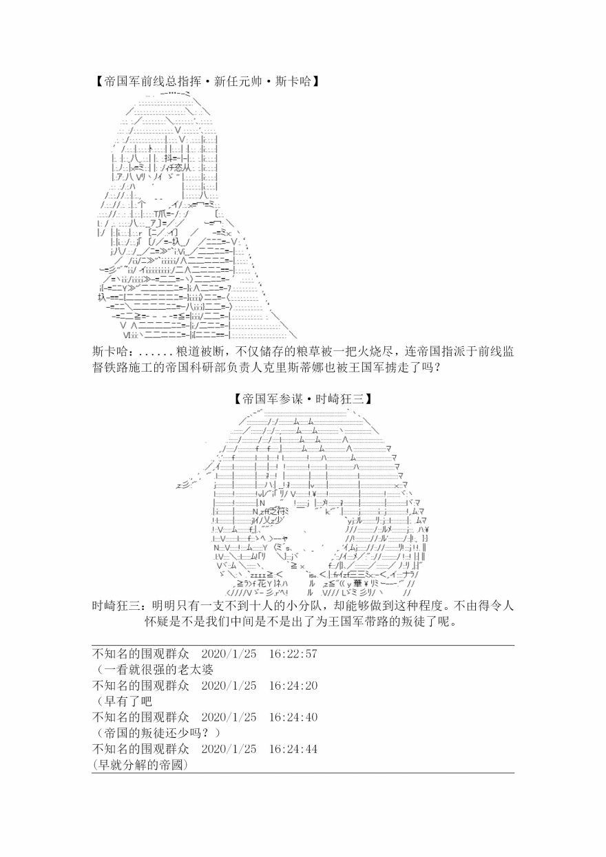 18.1话0